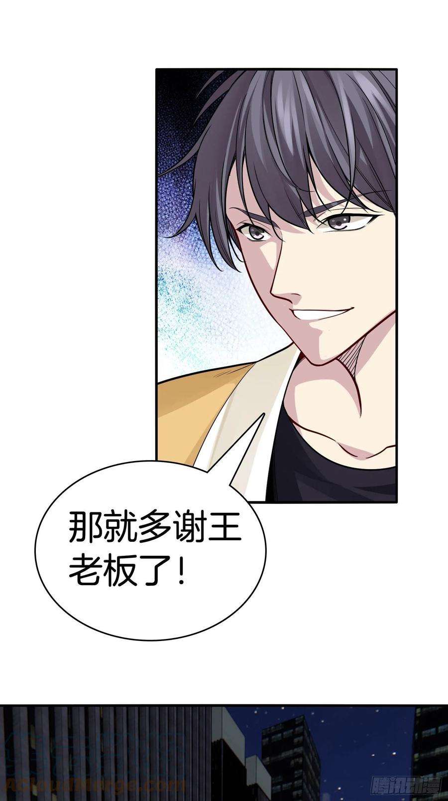 系统在手任我浪19-浴室惊现女鬼