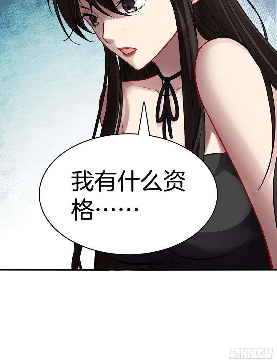 系统在手任我浪19-浴室惊现女鬼