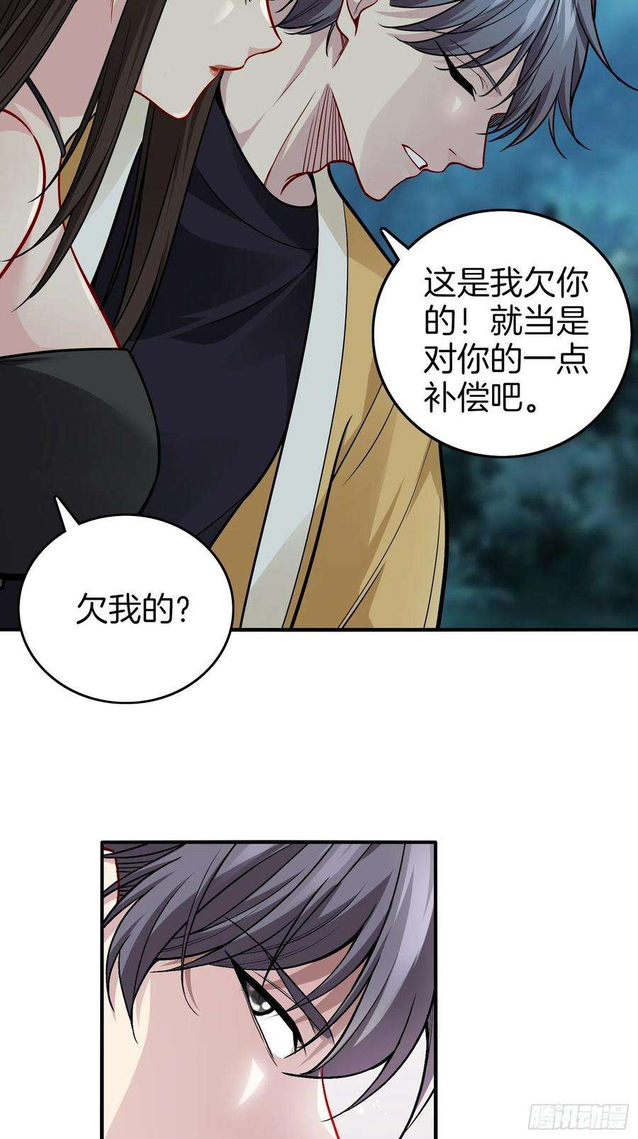 系统在手任我浪19-浴室惊现女鬼