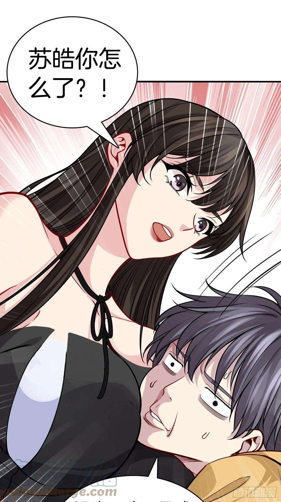 系统在手任我浪19-浴室惊现女鬼