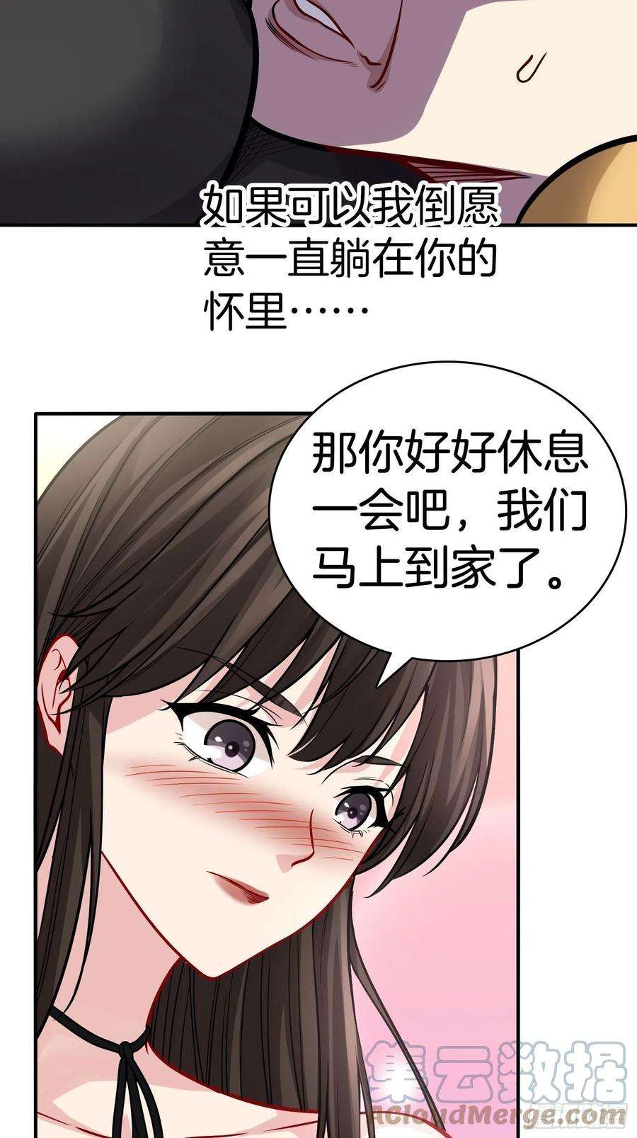 系统在手任我浪19-浴室惊现女鬼