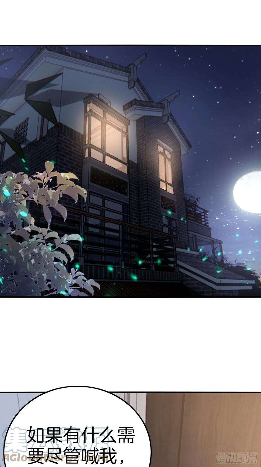 系统在手任我浪19-浴室惊现女鬼