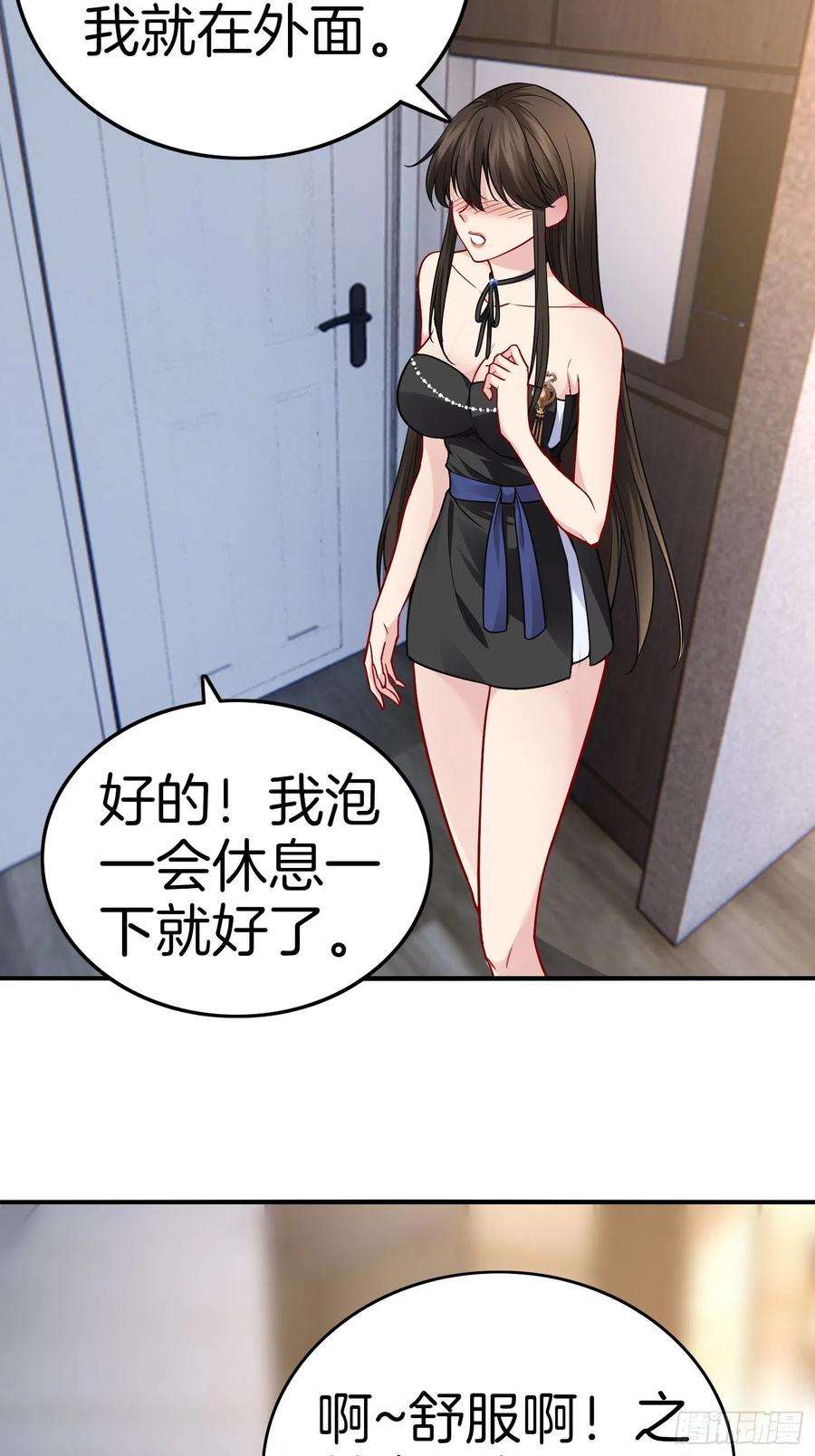 系统在手任我浪19-浴室惊现女鬼