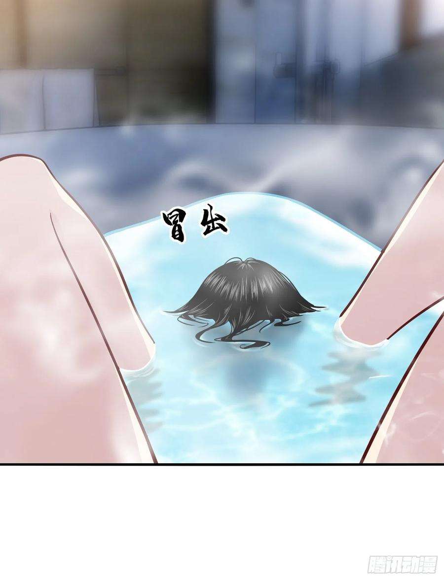 系统在手任我浪19-浴室惊现女鬼