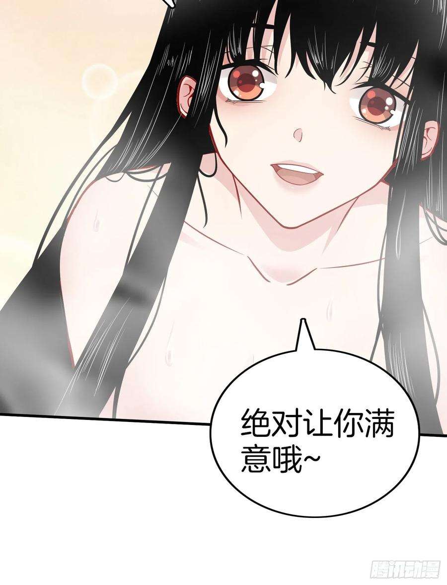 系统在手任我浪19-浴室惊现女鬼