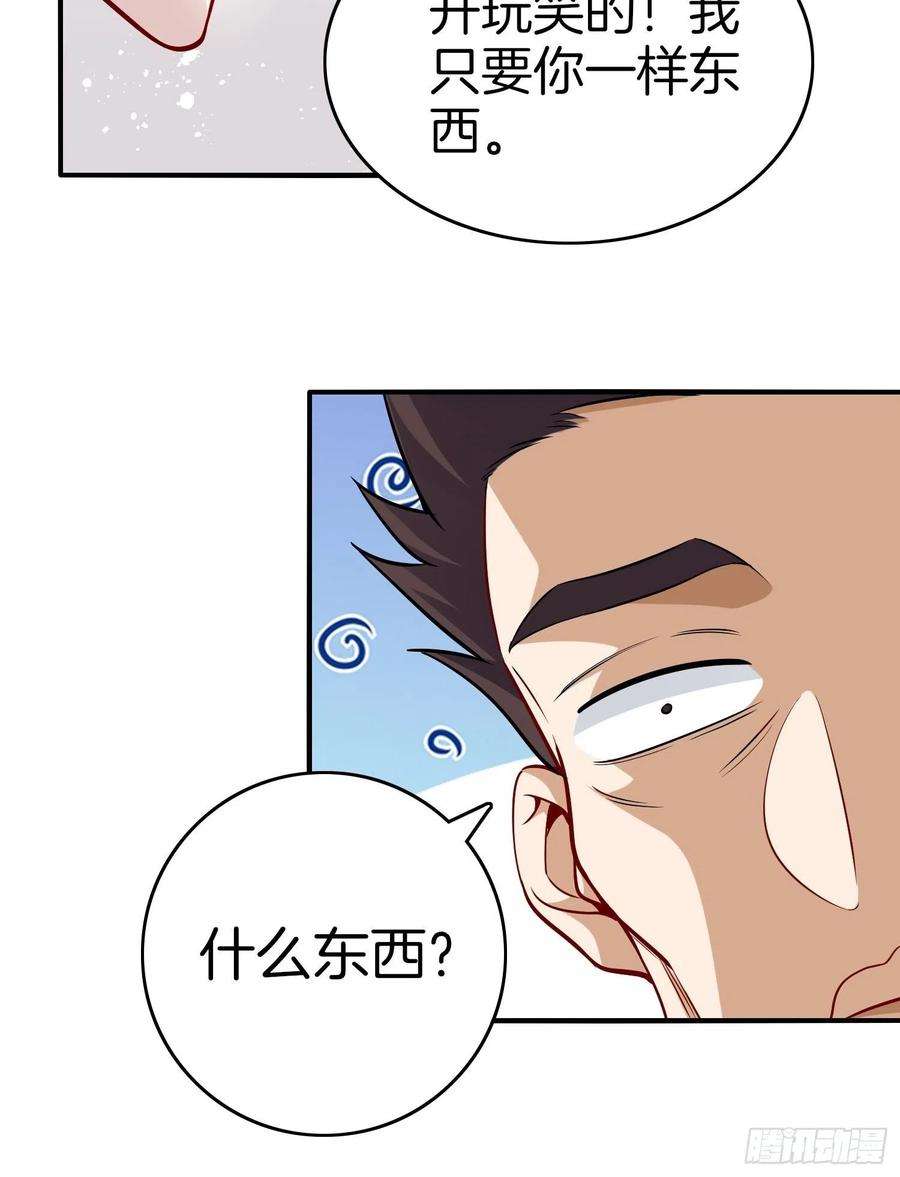 系统在手任我浪19-浴室惊现女鬼