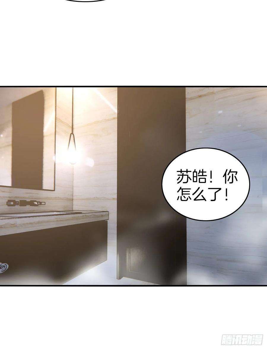 系统在手任我浪20-震惊！主人是0？