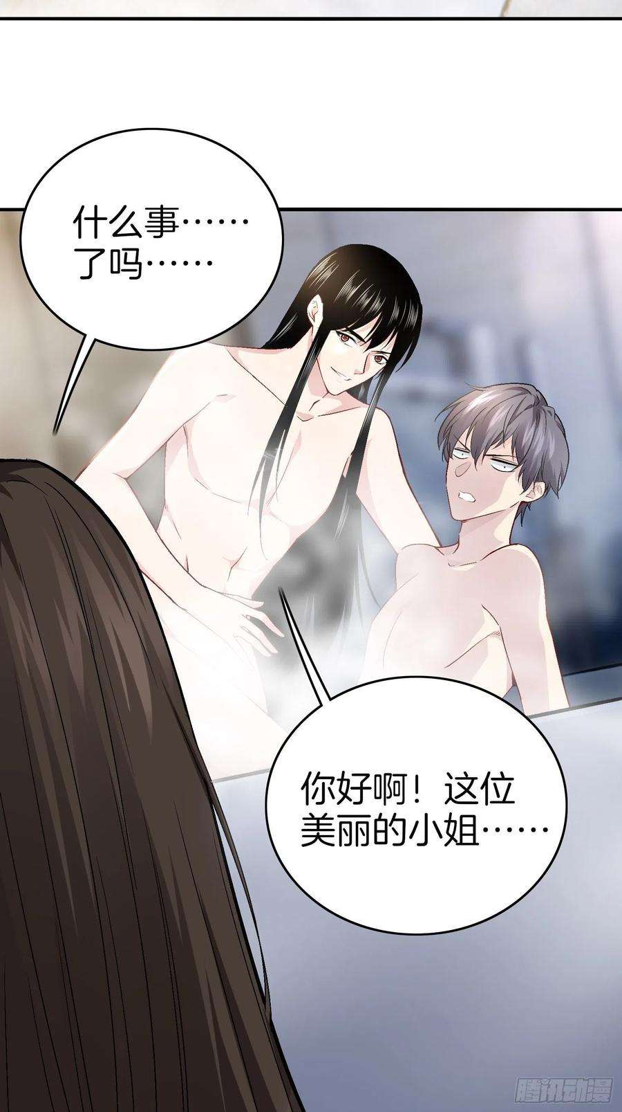 系统在手任我浪20-震惊！主人是0？