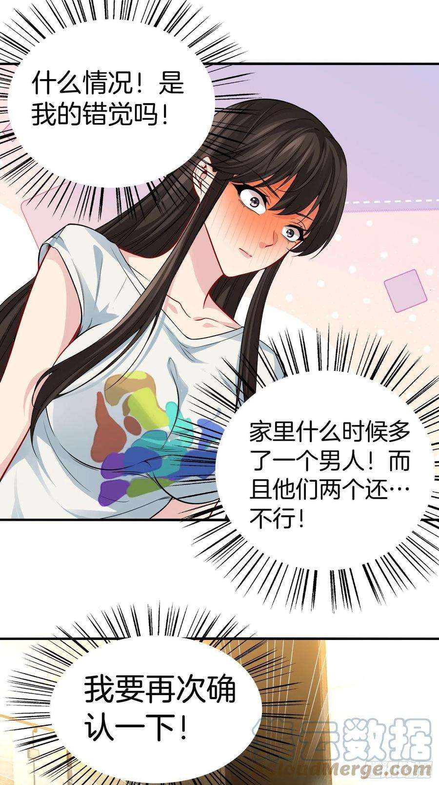 系统在手任我浪20-震惊！主人是0？