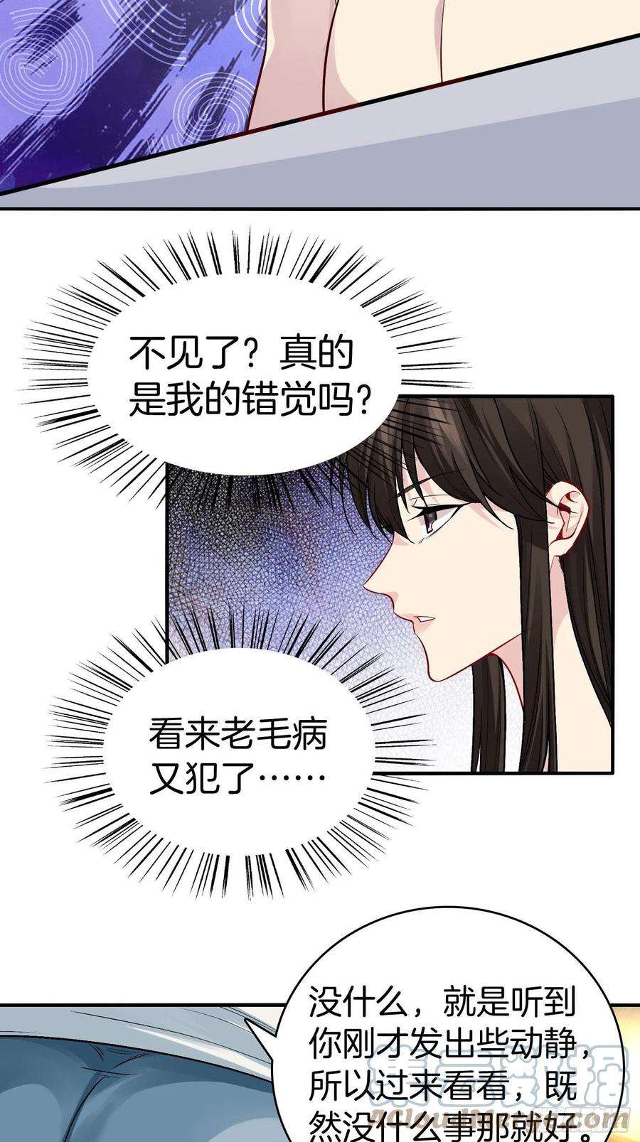 系统在手任我浪20-震惊！主人是0？