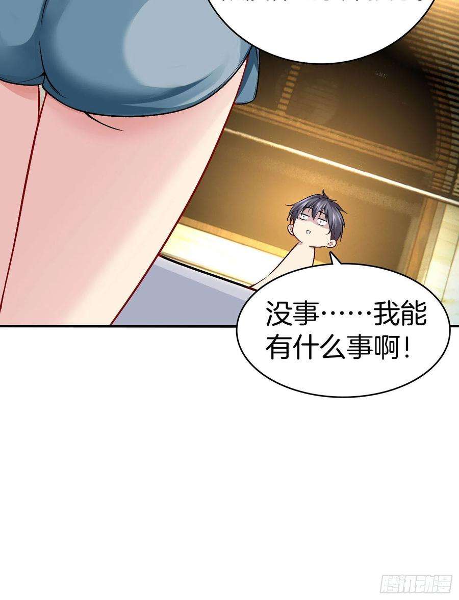 系统在手任我浪20-震惊！主人是0？