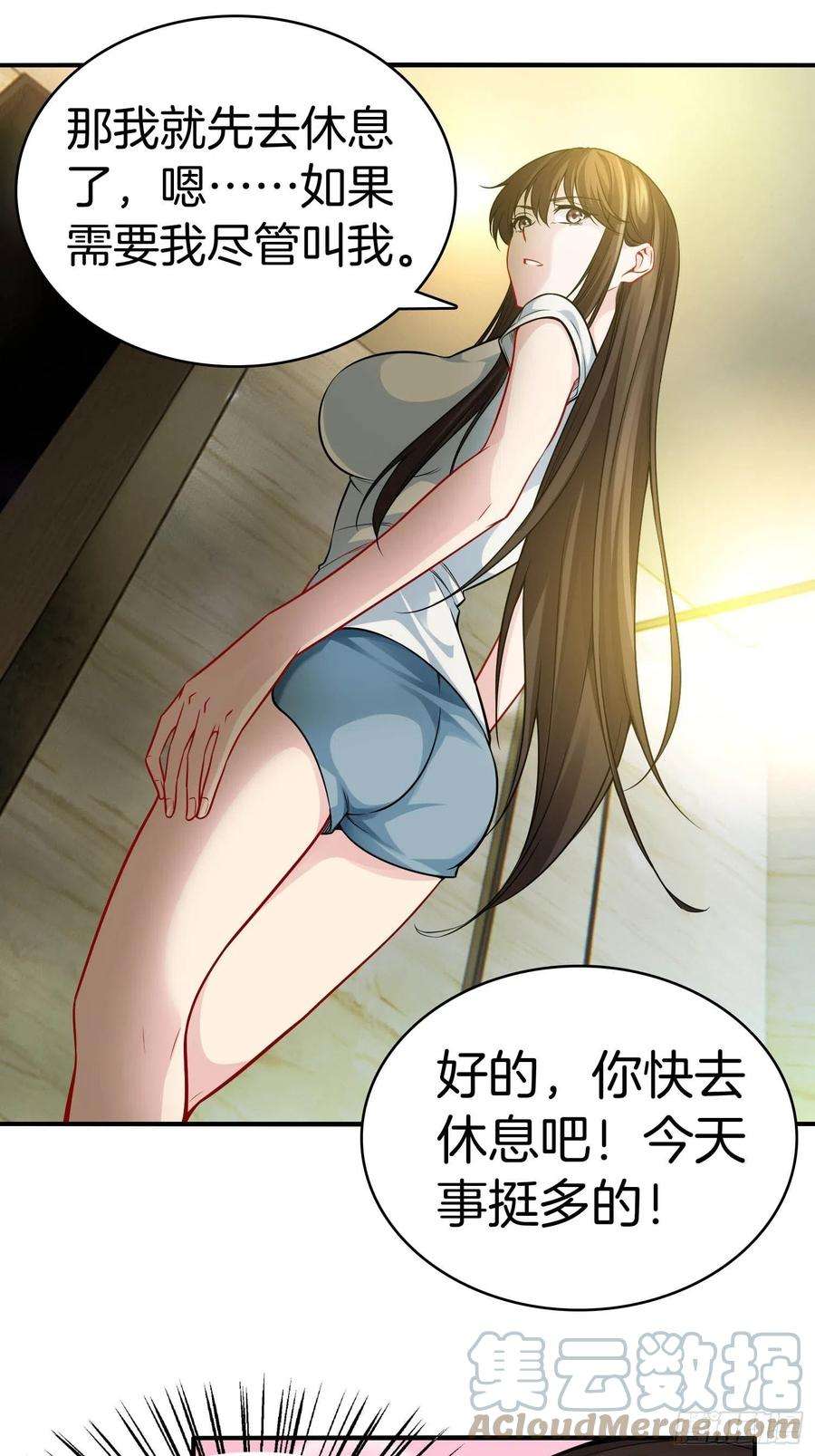 系统在手任我浪20-震惊！主人是0？