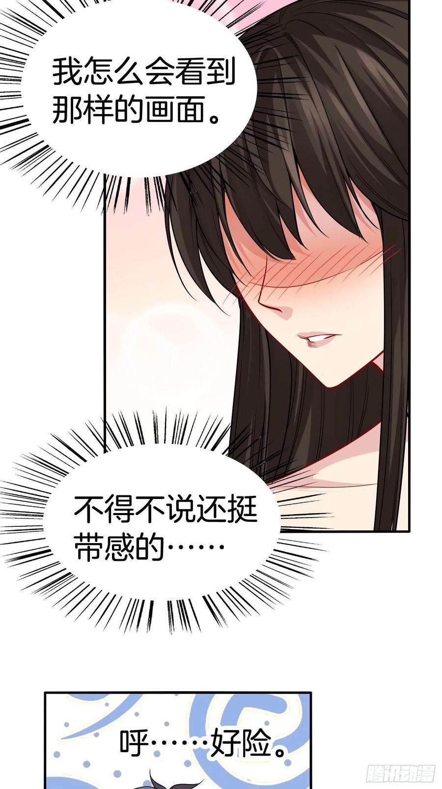 系统在手任我浪20-震惊！主人是0？