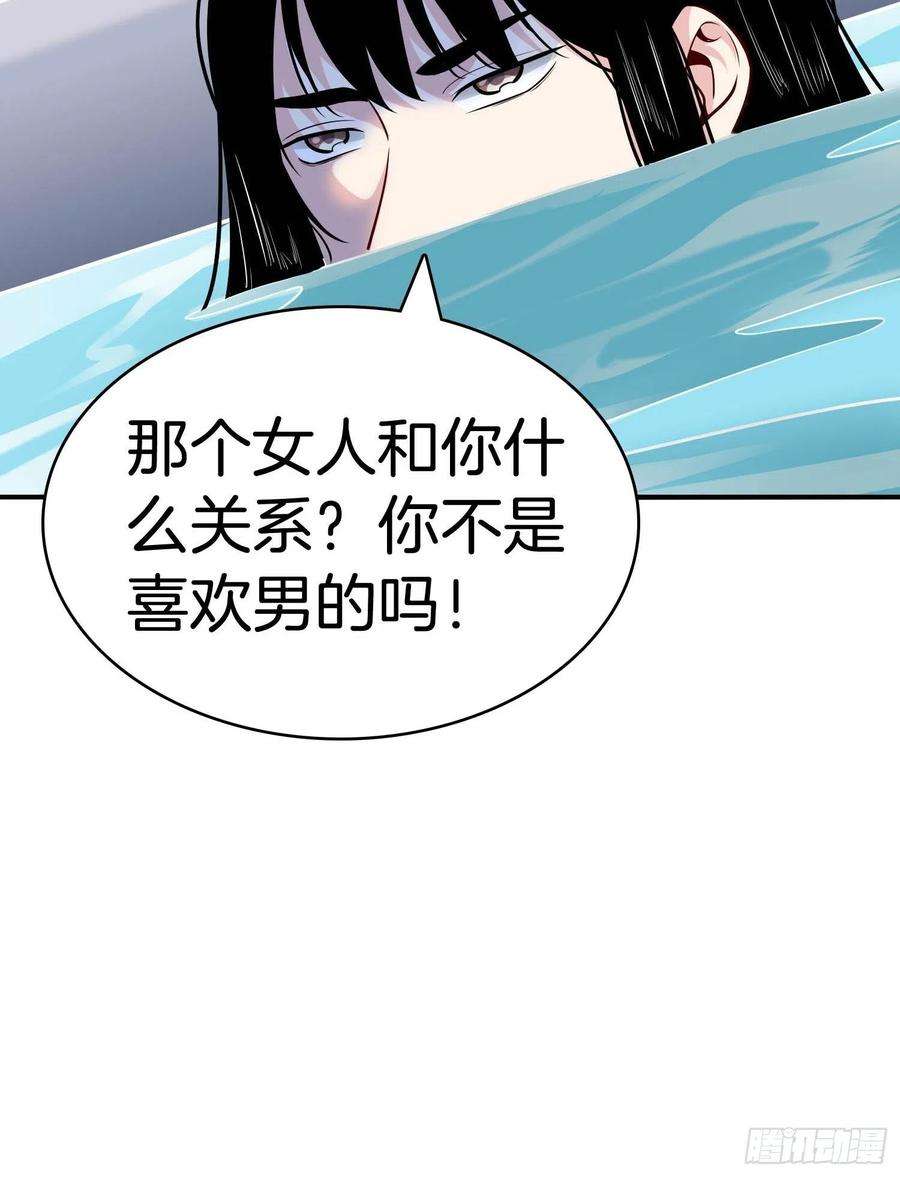 系统在手任我浪20-震惊！主人是0？