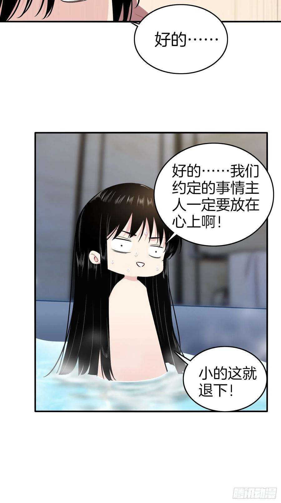 系统在手任我浪20-震惊！主人是0？