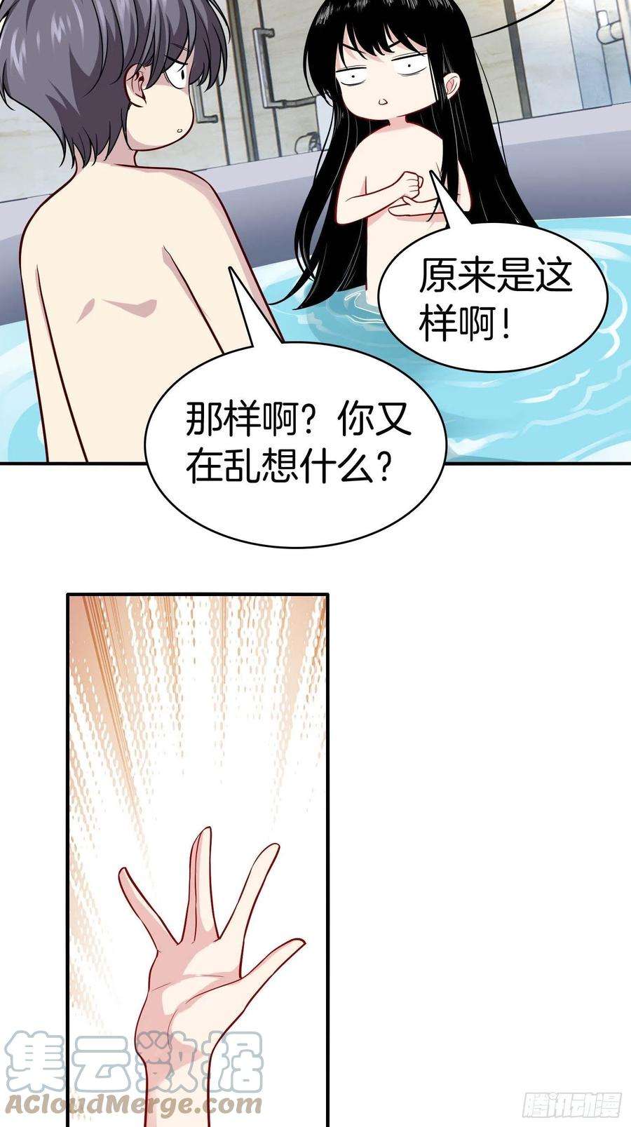 系统在手任我浪20-震惊！主人是0？