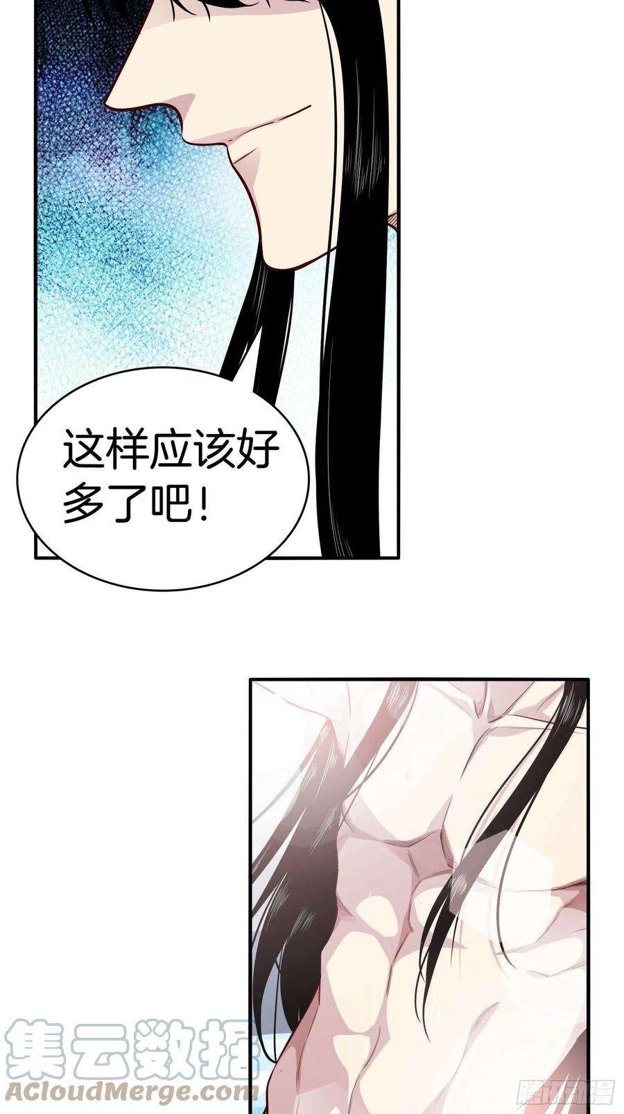 系统在手任我浪20-震惊！主人是0？