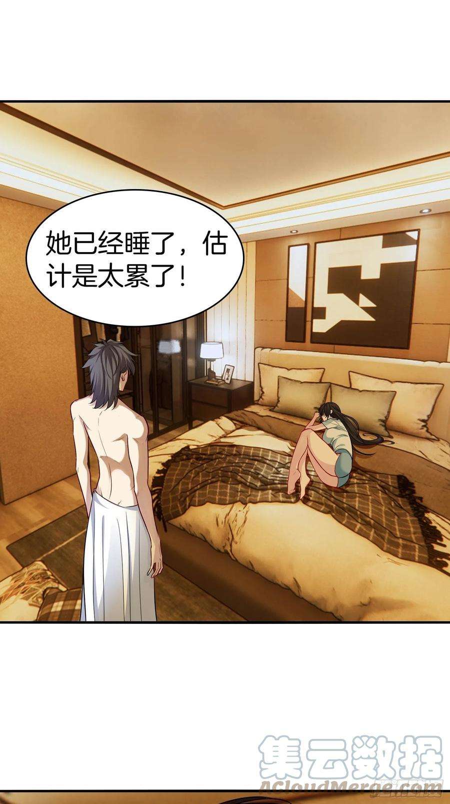 系统在手任我浪21-关闭某些功能