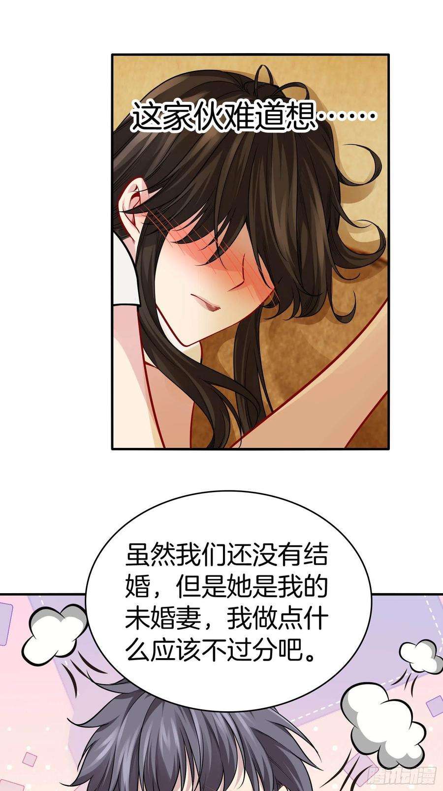 系统在手任我浪21-关闭某些功能