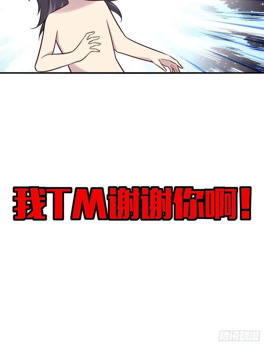 系统在手任我浪21-关闭某些功能