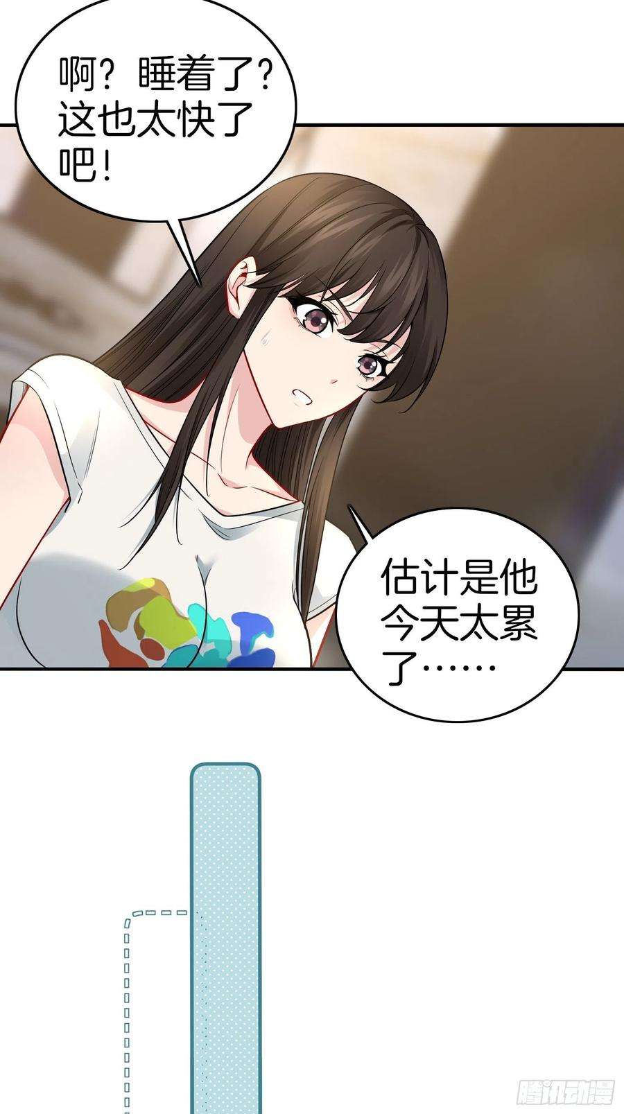 系统在手任我浪21-关闭某些功能