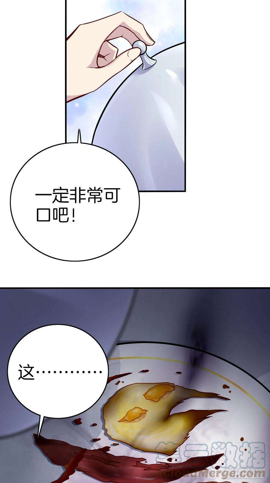 系统在手任我浪21-关闭某些功能