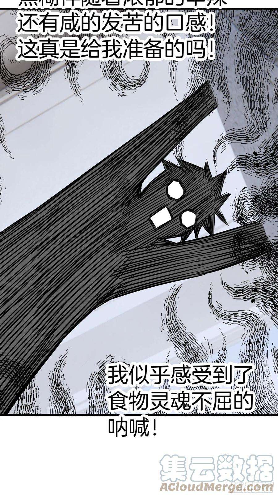 系统在手任我浪21-关闭某些功能