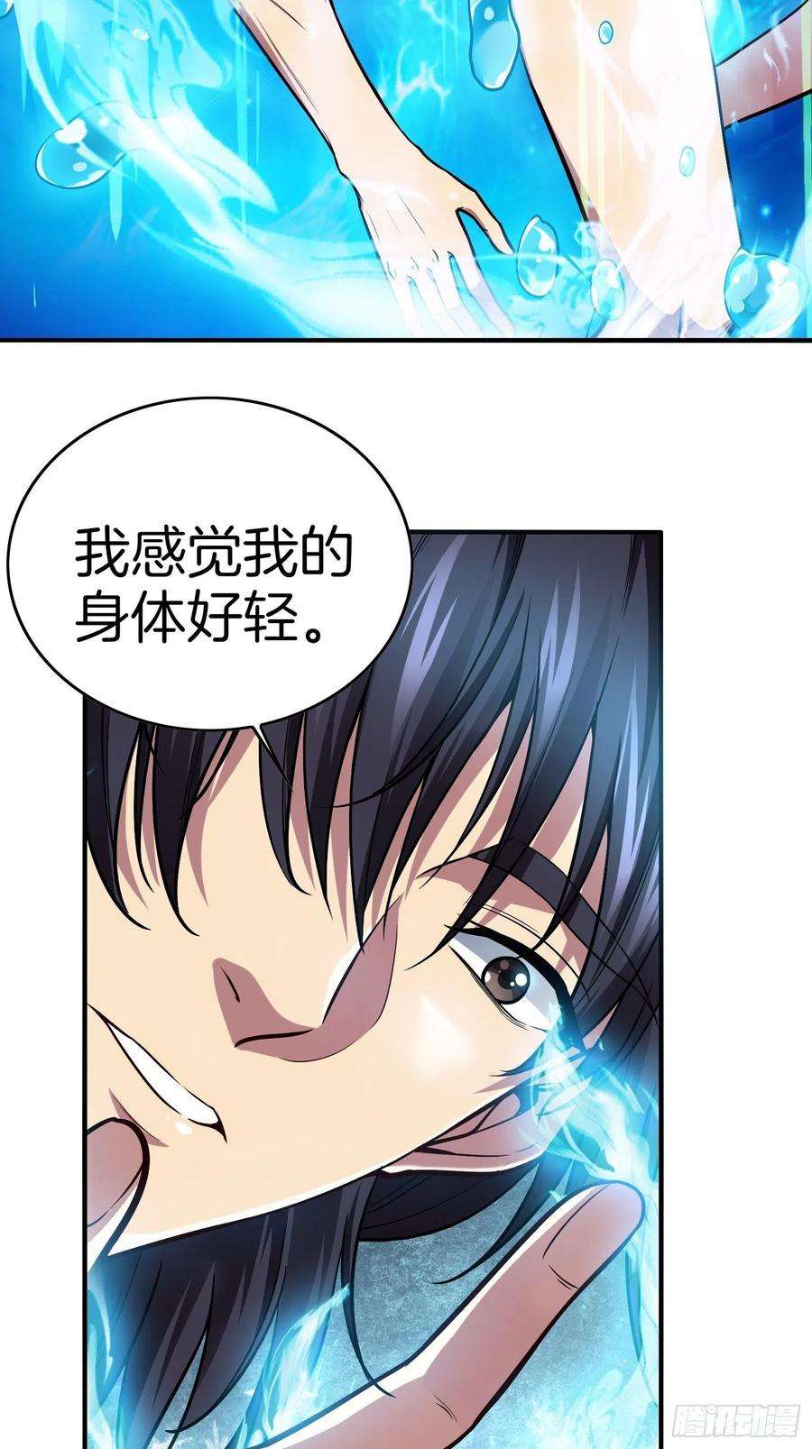 系统在手任我浪21-关闭某些功能