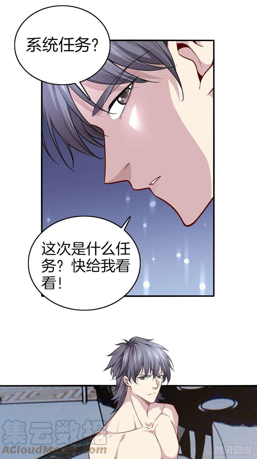 系统在手任我浪21-关闭某些功能