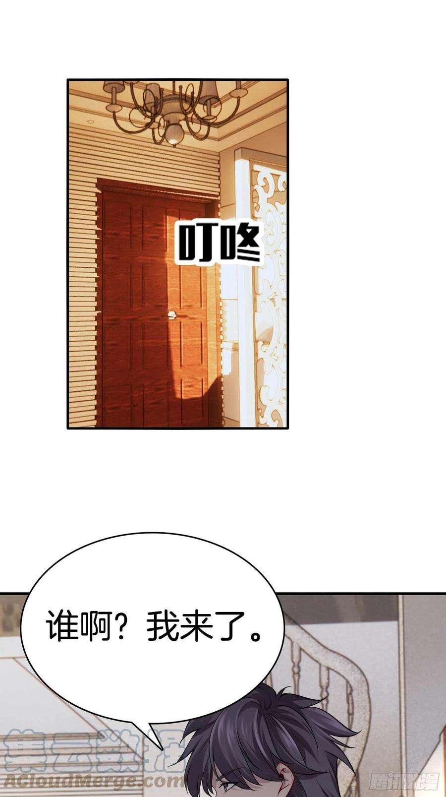 系统在手任我浪21-关闭某些功能