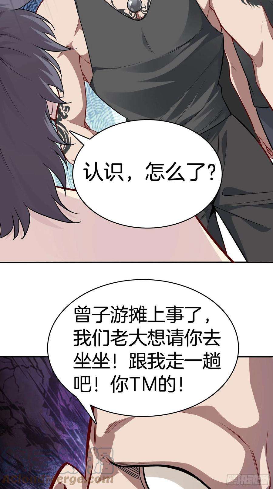 系统在手任我浪21-关闭某些功能