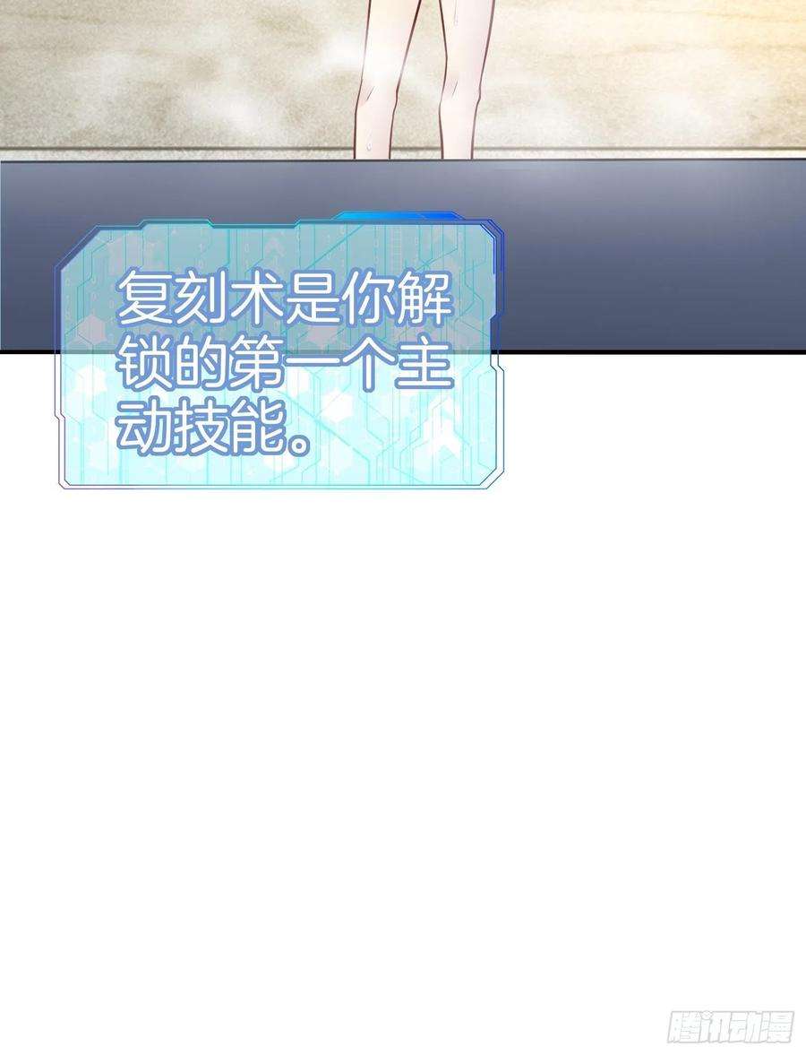 系统在手任我浪21-关闭某些功能