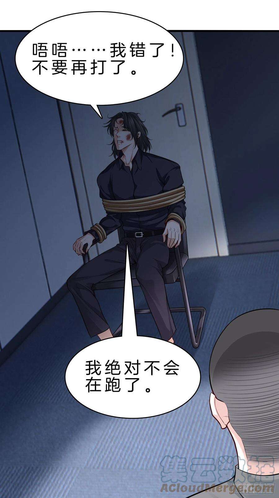 系统在手任我浪22-毛蛋叔叔，你的头手感真好