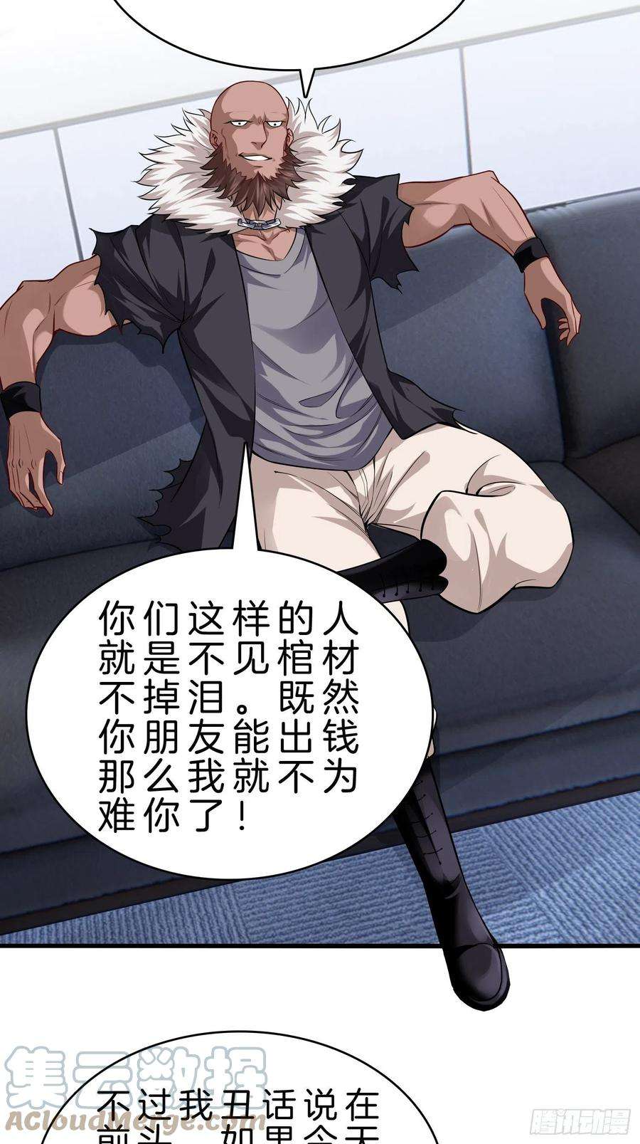 系统在手任我浪22-毛蛋叔叔，你的头手感真好