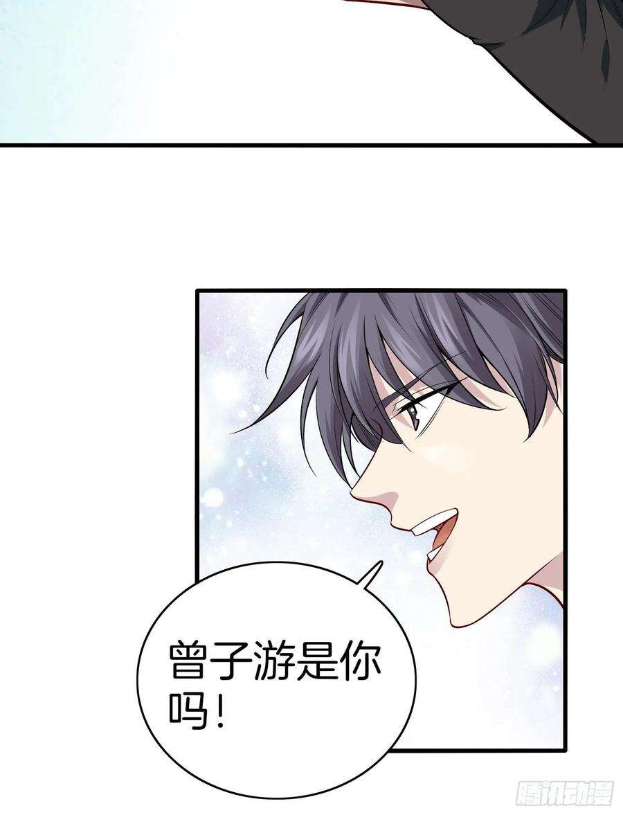 系统在手任我浪22-毛蛋叔叔，你的头手感真好