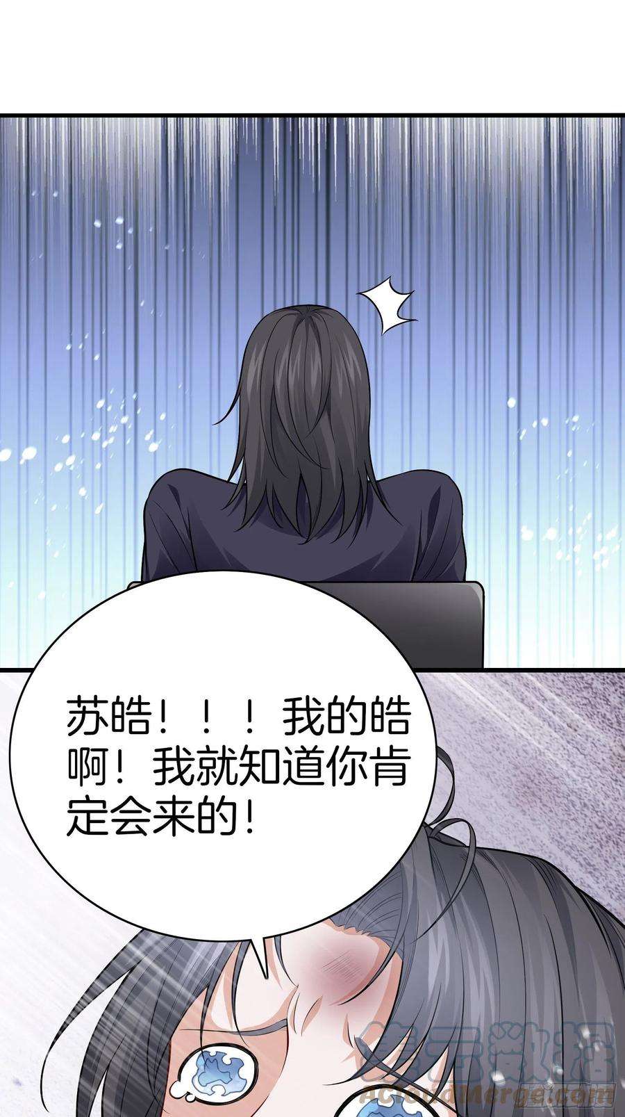 系统在手任我浪22-毛蛋叔叔，你的头手感真好