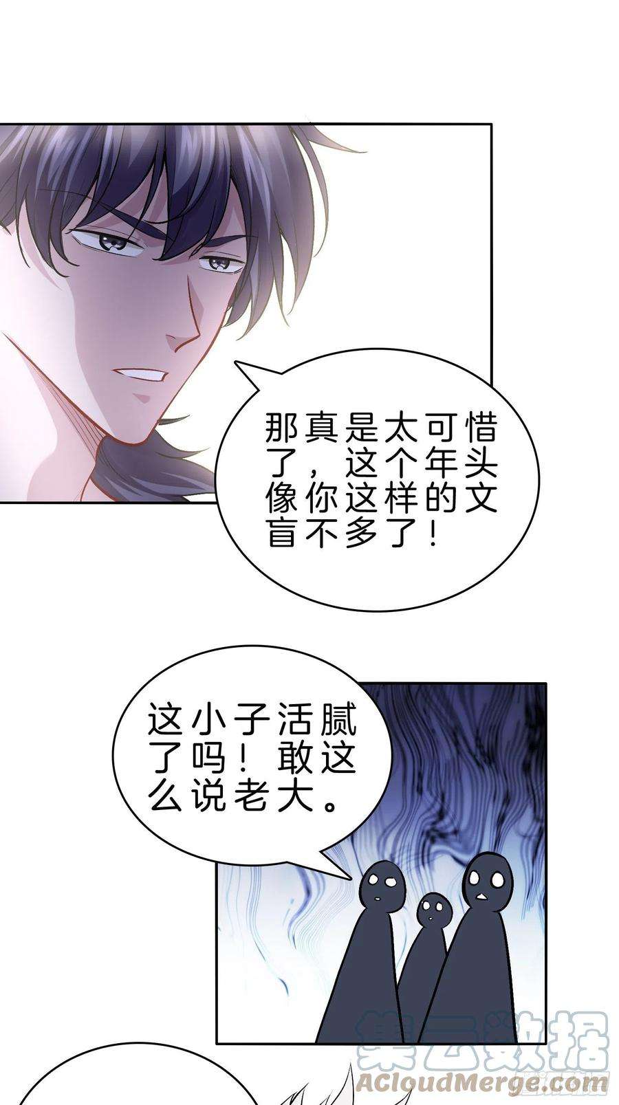 系统在手任我浪23-不靠女友，自力更生