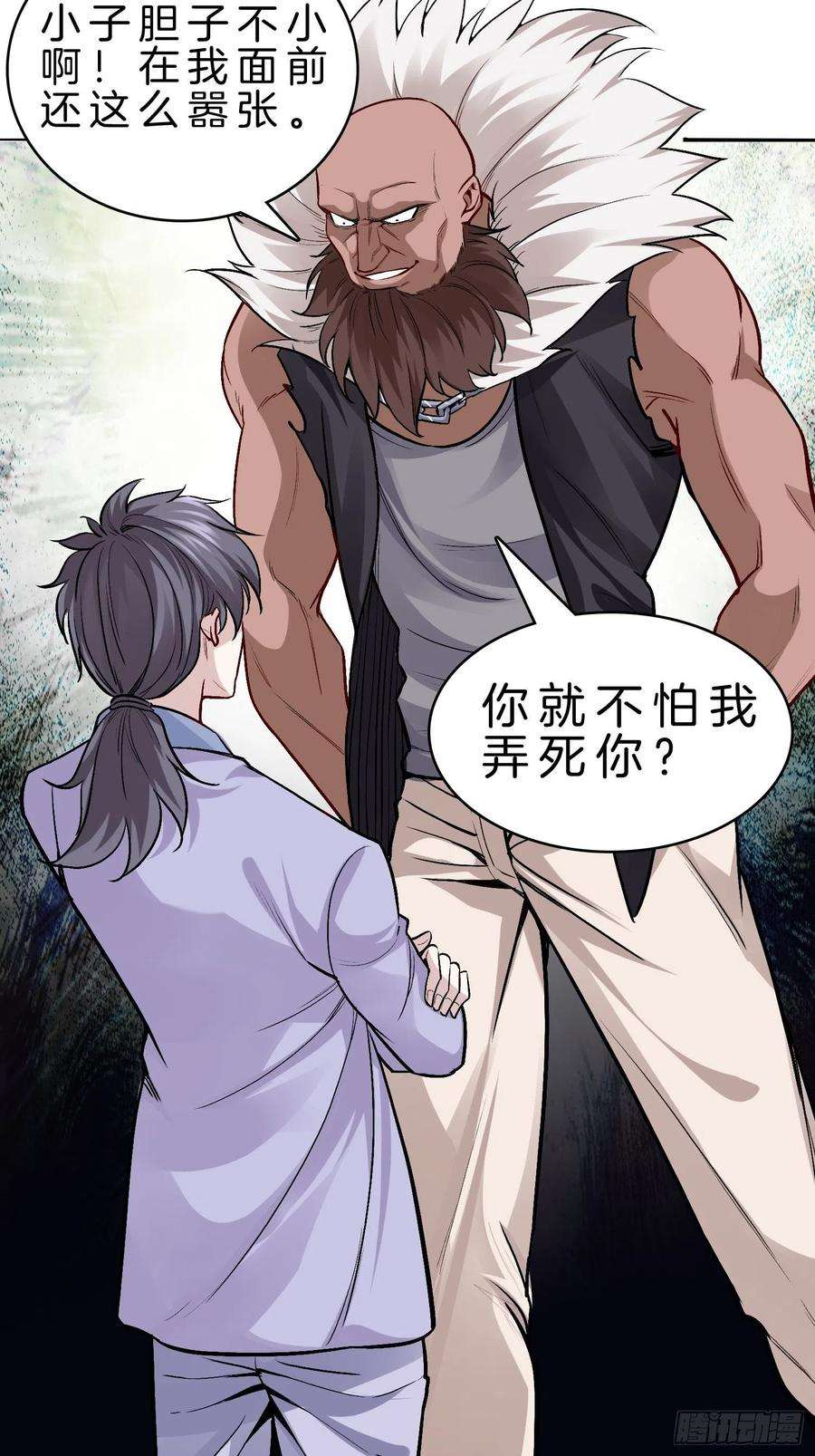 系统在手任我浪23-不靠女友，自力更生