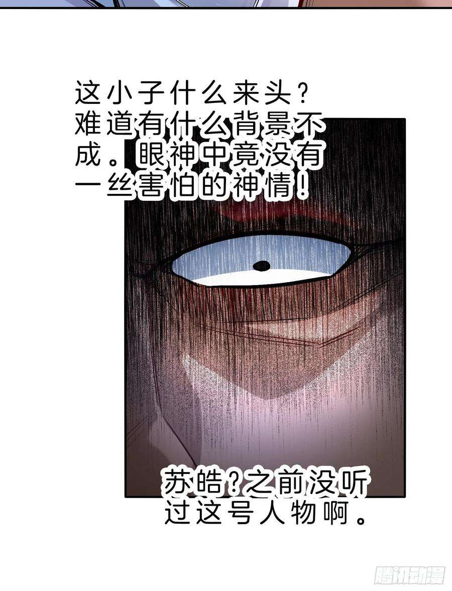 系统在手任我浪23-不靠女友，自力更生