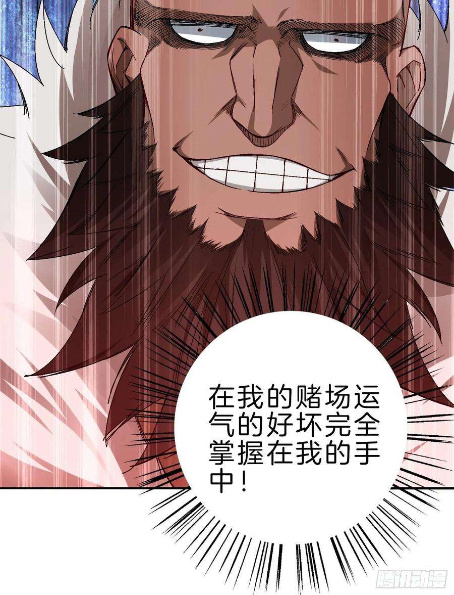 系统在手任我浪23-不靠女友，自力更生