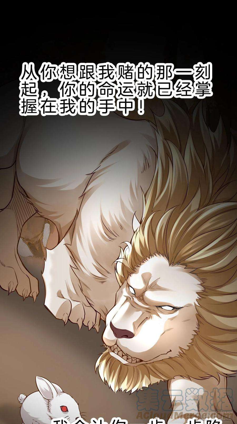 系统在手任我浪23-不靠女友，自力更生