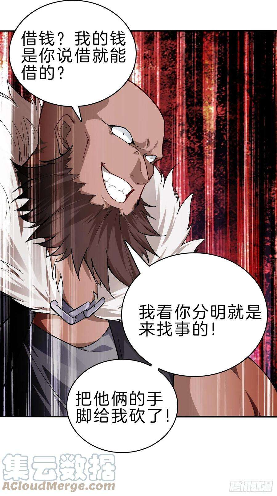 系统在手任我浪23-不靠女友，自力更生