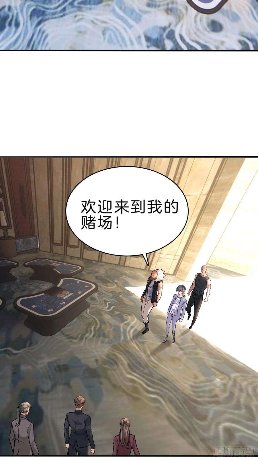 系统在手任我浪23-不靠女友，自力更生