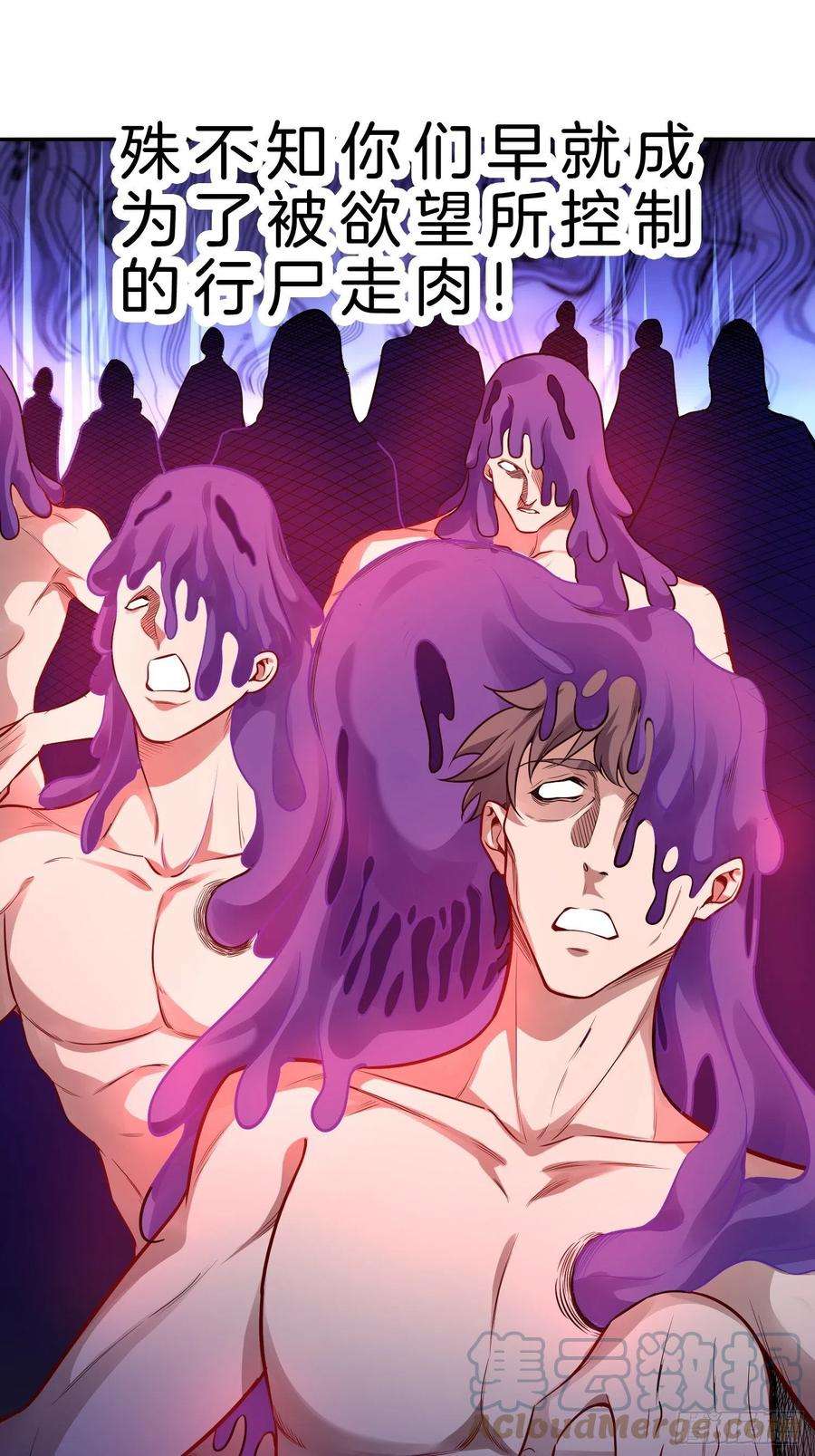 系统在手任我浪23-不靠女友，自力更生