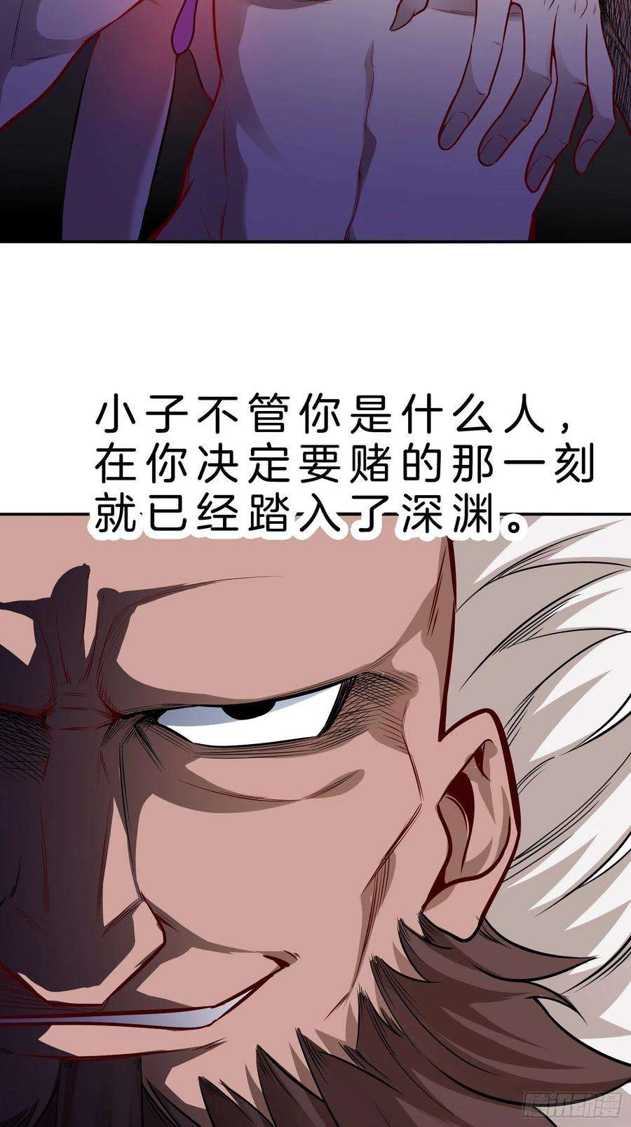 系统在手任我浪23-不靠女友，自力更生