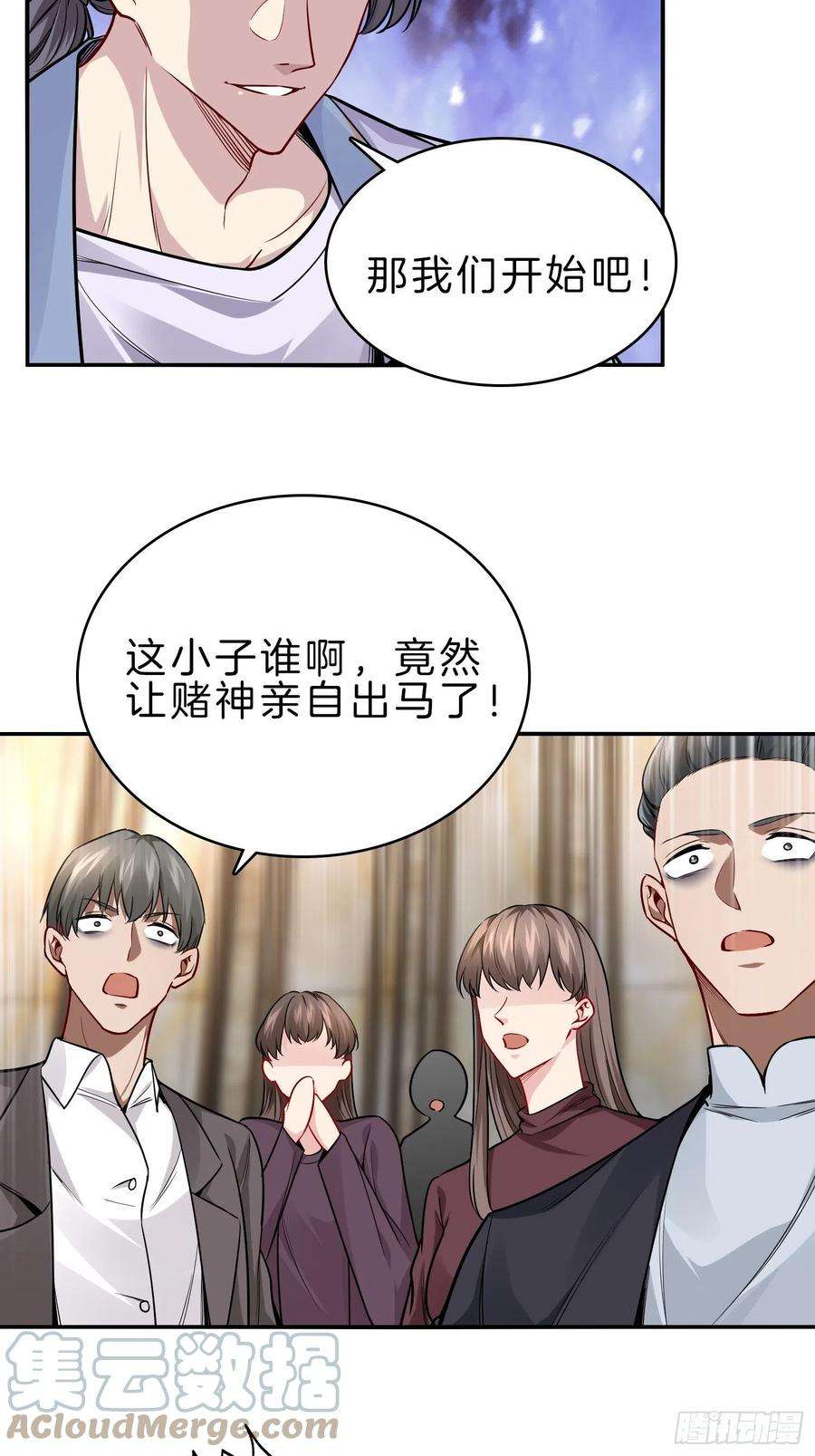 系统在手任我浪23-不靠女友，自力更生