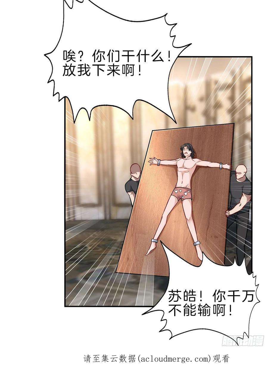 系统在手任我浪23-不靠女友，自力更生