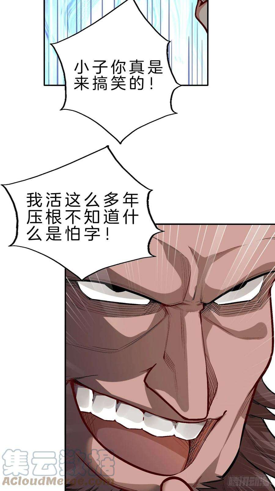 系统在手任我浪23-不靠女友，自力更生