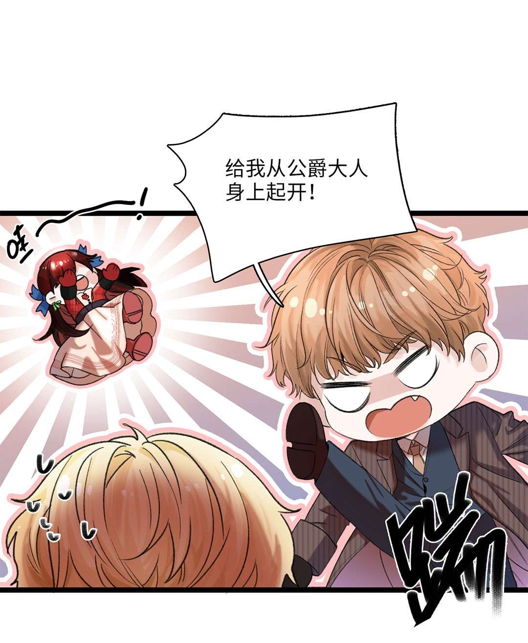 谜屋第02话 罪恶克星路西恩