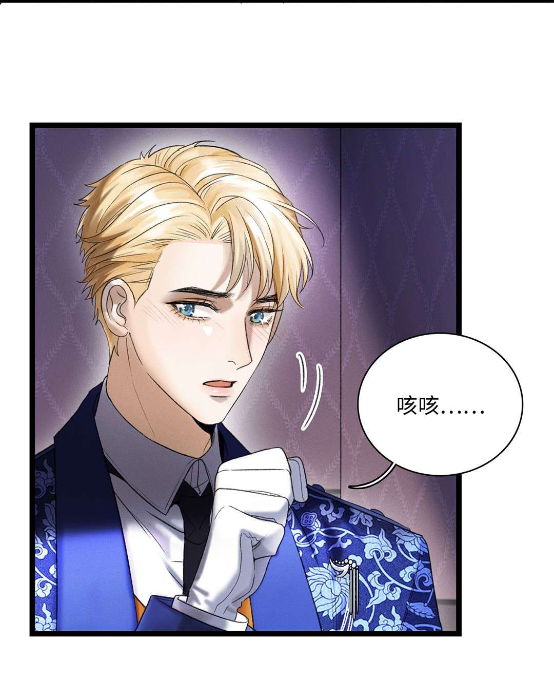 谜屋第02话 罪恶克星路西恩